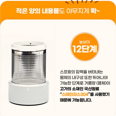 Mi Kang | All-Purpose Vegetable Dehydrator - Limited Quantity