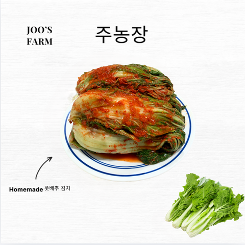 Joo's farm | Chonggak Kimchi 2.5kg + Free Ramyeon