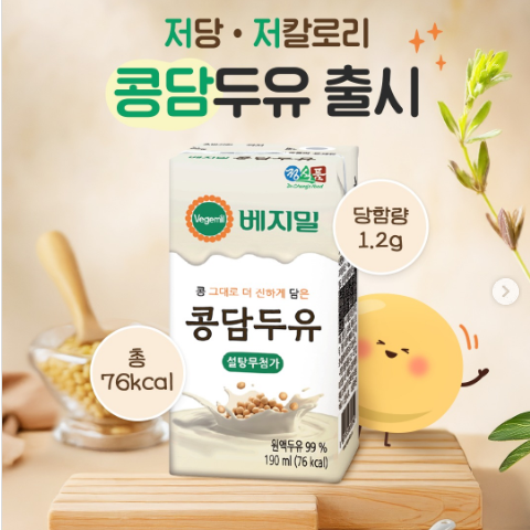 정식품 l 베지밀 무가당 콩담두유 190ml X16개입