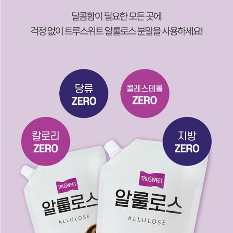 Trusweet l 알룰로스 Zero 350g