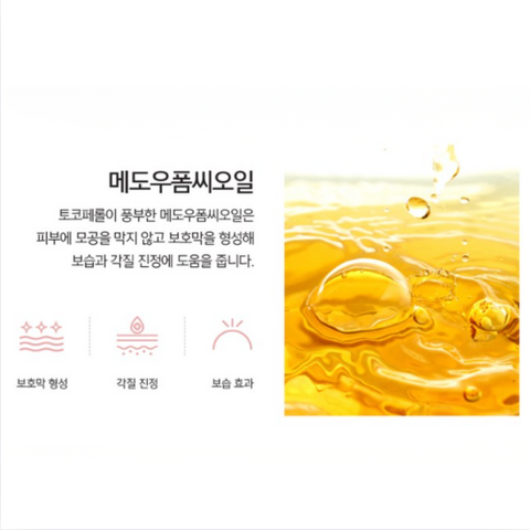 몽디에스 l 마더투비 매터니티 로즈 아로마 멀티오일 200ml
