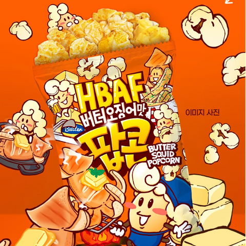 HABF l 버터오징어맛 팝콘 80g
