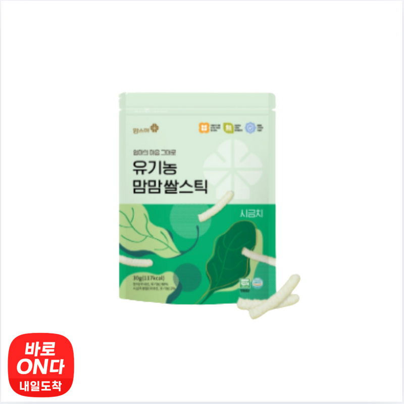 맘스미 l 유기농 맘맘 쌀스틱 시금치 30g