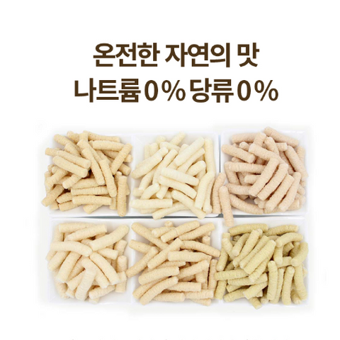 맘스미 l 유기농 맘맘 쌀스틱 시금치 30g