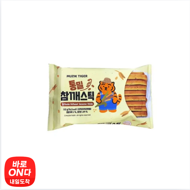 MUZIKTIGER | Whole Wheat Sesame Sticks 150g