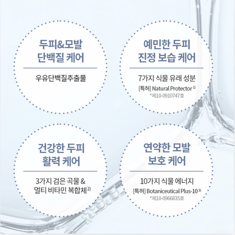 밀크바오밥 l 오리지널 샴푸 - 화이트머스크 1000ml