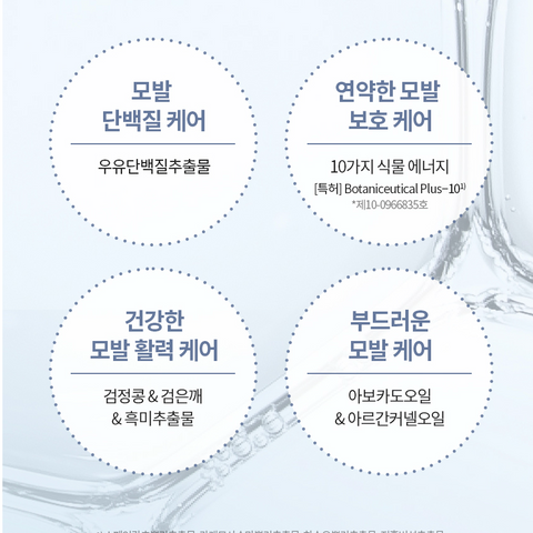 밀크바오밥 l 오리지널 트리트먼트 - 화이트머스크 1000ml