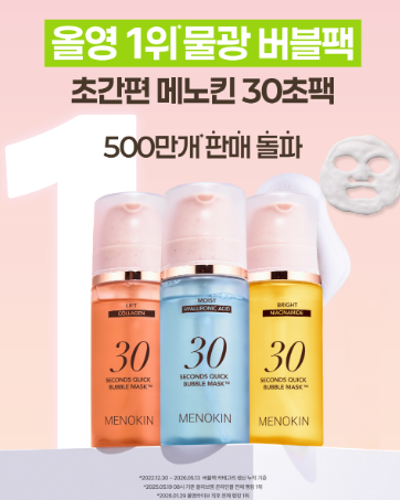 MENOKIN l 30 seconds bubble mask moist 95ml 