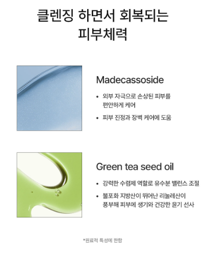 Dr. Althea l Pure Grinding Cleansing Balm 50ml