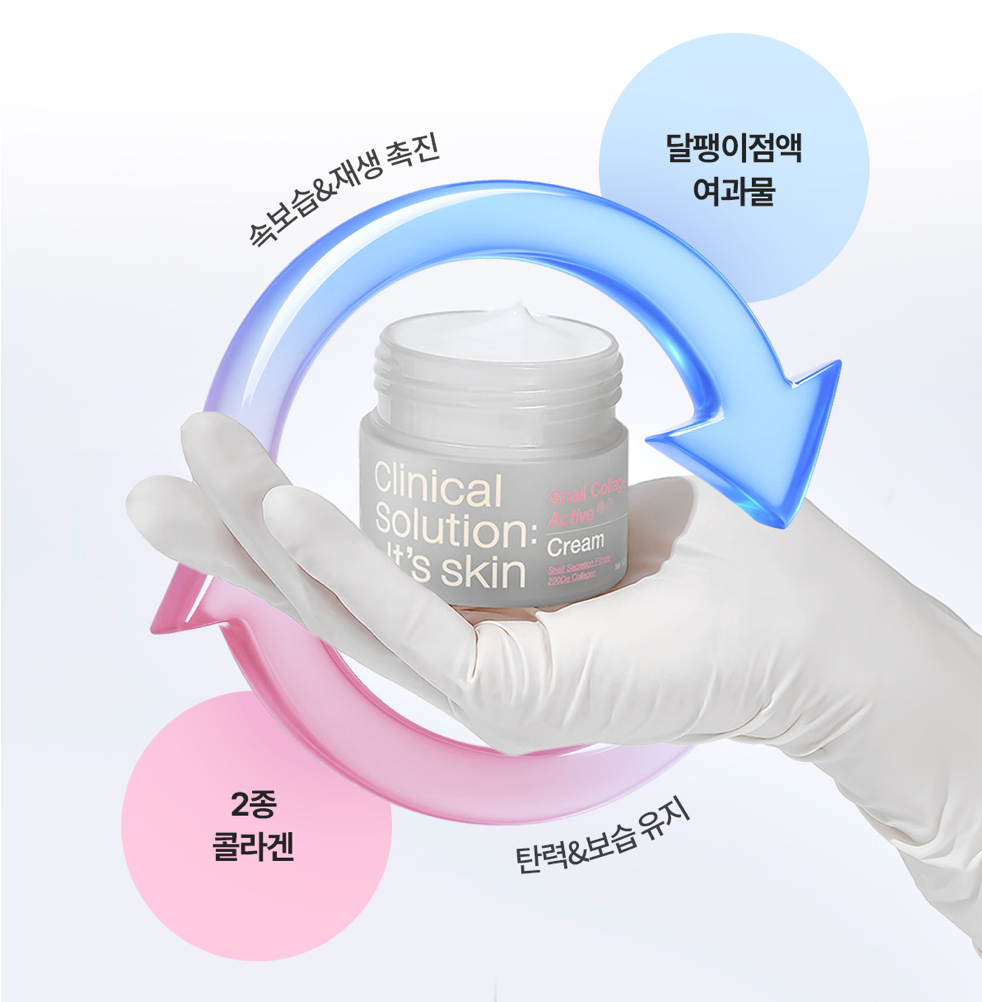 수분은 촘촘하게, 탄력은 탄탄하게!