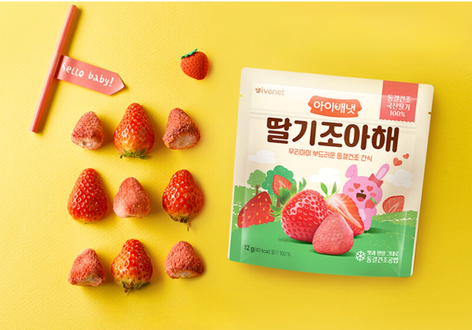 한입 가득 즐기는 바삭한 딸기의 달콤함!