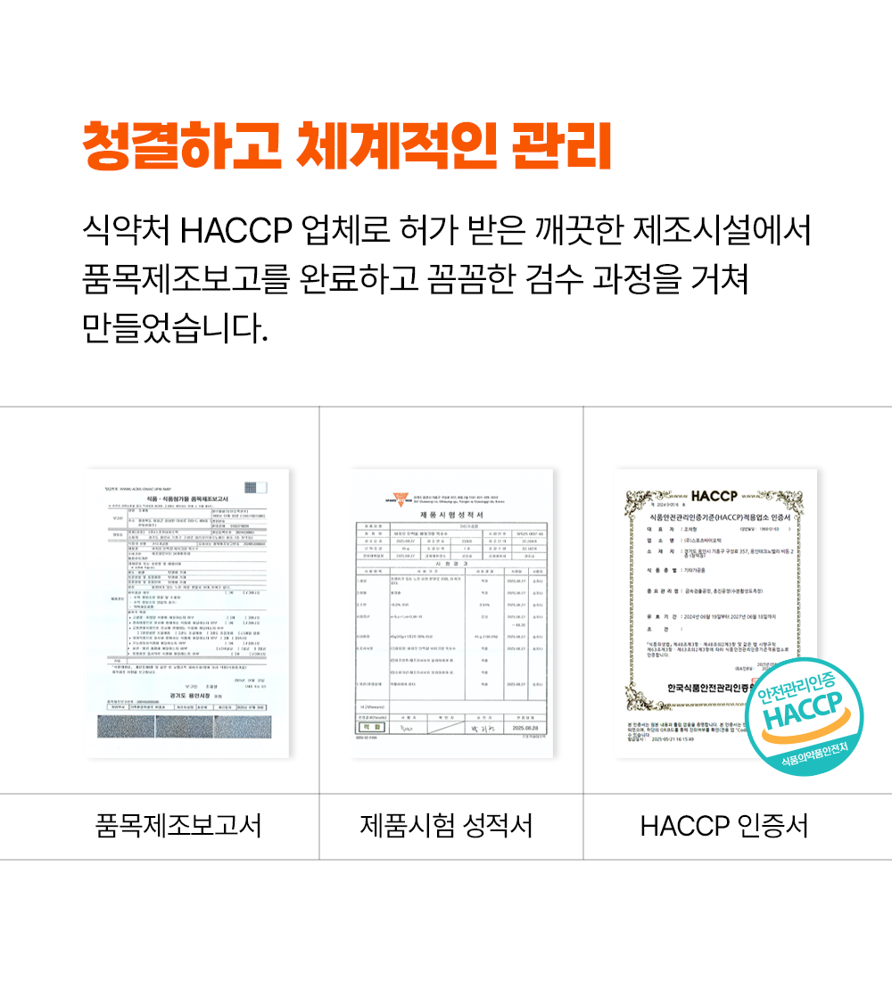 바지오 l 말차맛 단백질 쉐이크얌 45g* 7개입