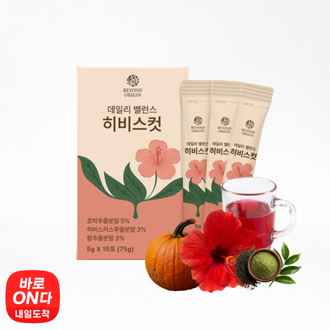Beyond Origin l Hibiscus Herbal Tea Sticks 5g x 15 sachets (Total 75g)