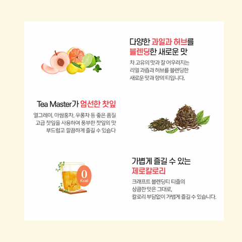 웅진 | 티즐 제로 피치우롱티 500ml x 2병