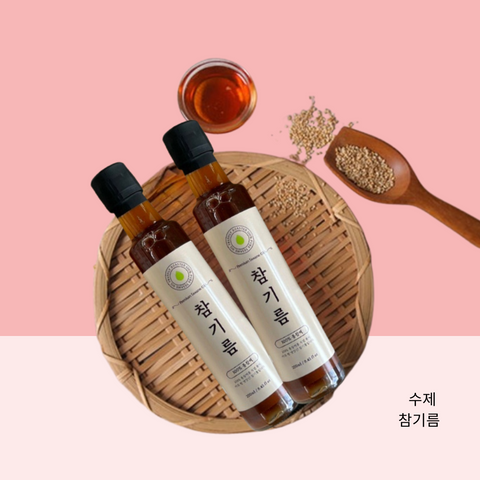 Mother's Day l Charm Oil 100% Pure Sesame Oil • 참기름 set