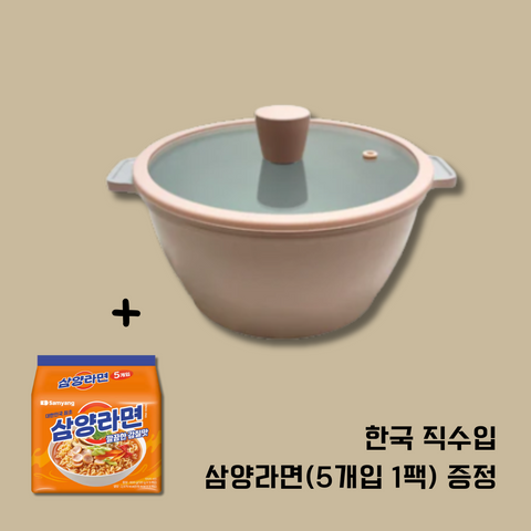 Leforge l Crystal Pot • 크리스탈 세라믹 냄비 20cm