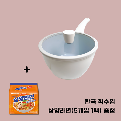 Leforge l Eco-Friendly Ceramic Sauce Pan • 친환경 세라믹 소스팬 18cm