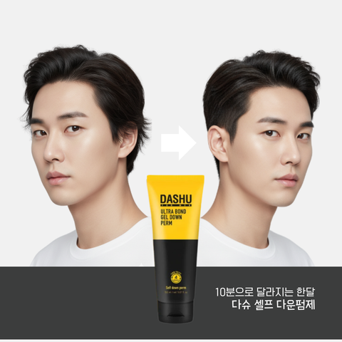 Dashu For Men l Premium Ultra Bond Gel Down Perm 100ml