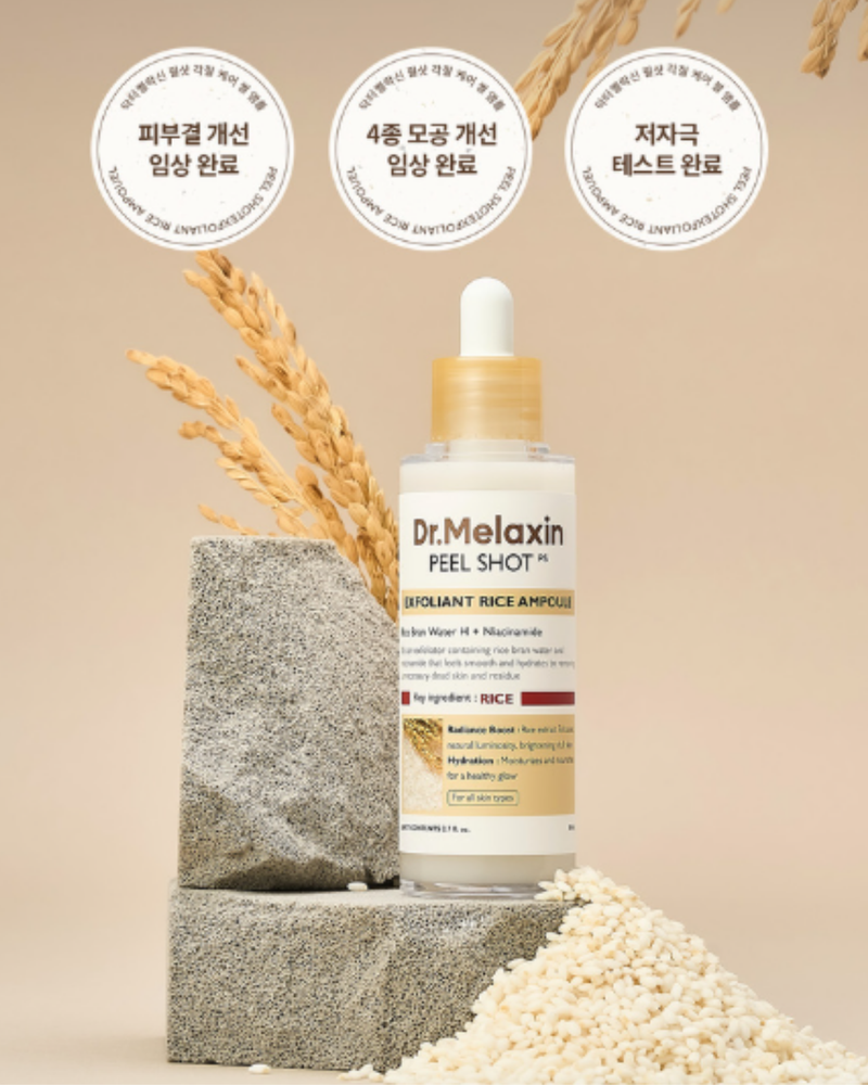 닥터멜락신 I 필 샷 각질 케어 쌀 앰플 100ml x 2 대용량 기획