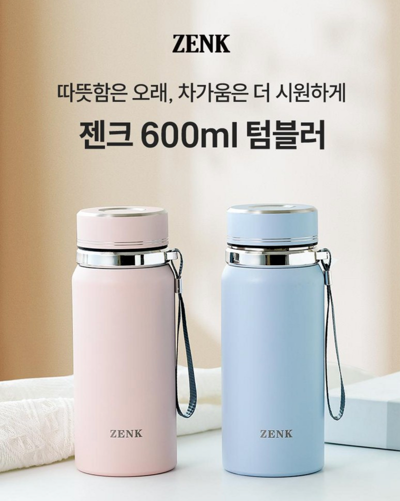 ZENK l 젠크 보온·보냉 텀블러 600ml
