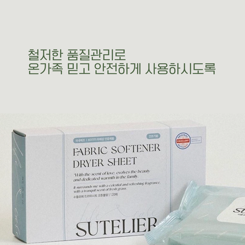 Sutelier l Softener Dryer Sheets