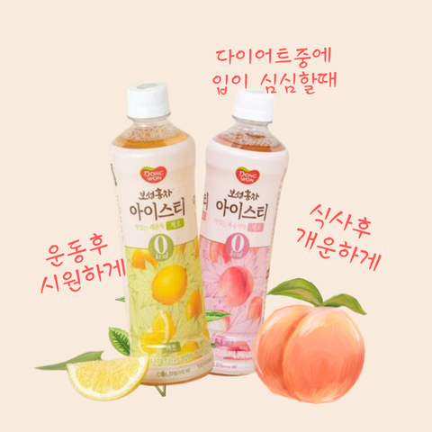 동원 | 보성녹차 아이스티 제로 - 복숭아 500ml x 2병