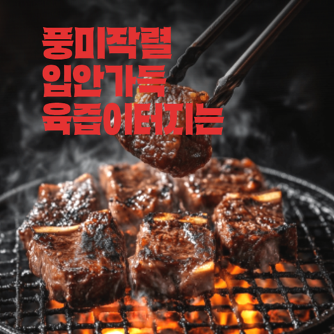 Butcher's l Spicy Marinated Pork Neck 4 catties (600g x 4 packs)