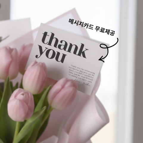 BaroBlooms |  생화 9송이 꽃부케