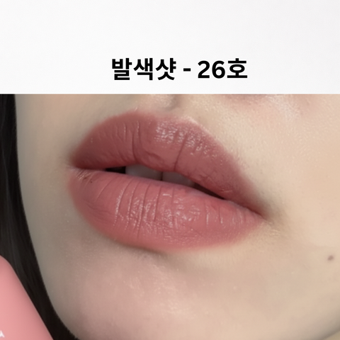 ROM & ND l 페리페라 잉크 더 벨벳