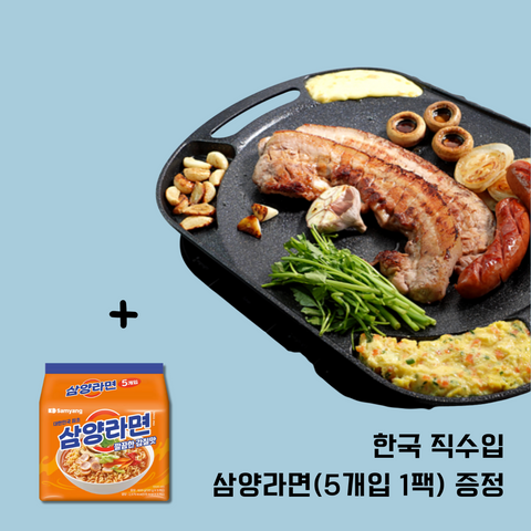 Leforge l Rec. Griddle Pan • 사각 그릴 팬