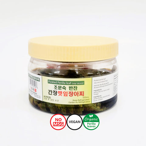 Moon's Kitchen l Soy Sauce Perilla Leaf Pickles 500ml