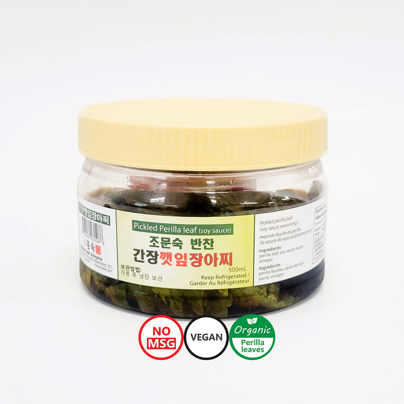 Moon's Kitchen l 간장 깻잎짱아찌 500ml