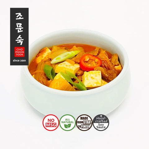 Moon's Kitchen l Pork Kimchi Stew 700ml