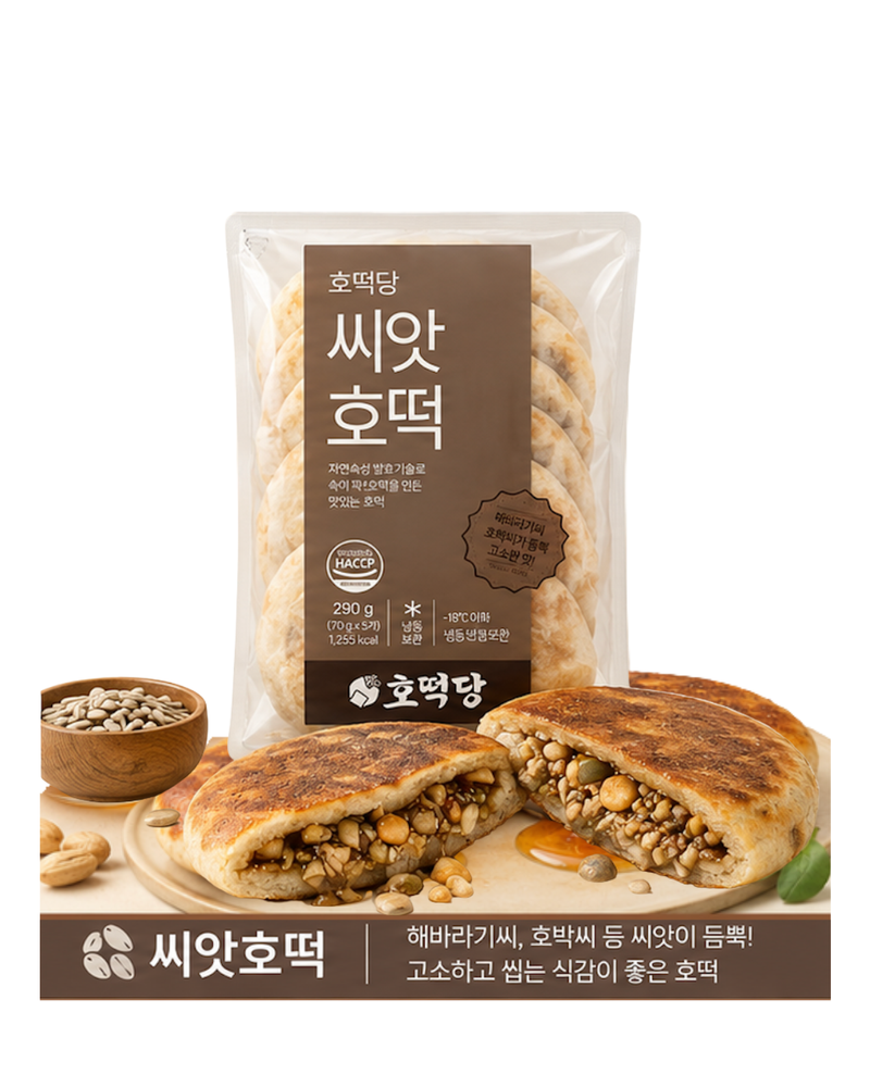 호떡당 l 씨앗호떡 350g (70g * 5입)
