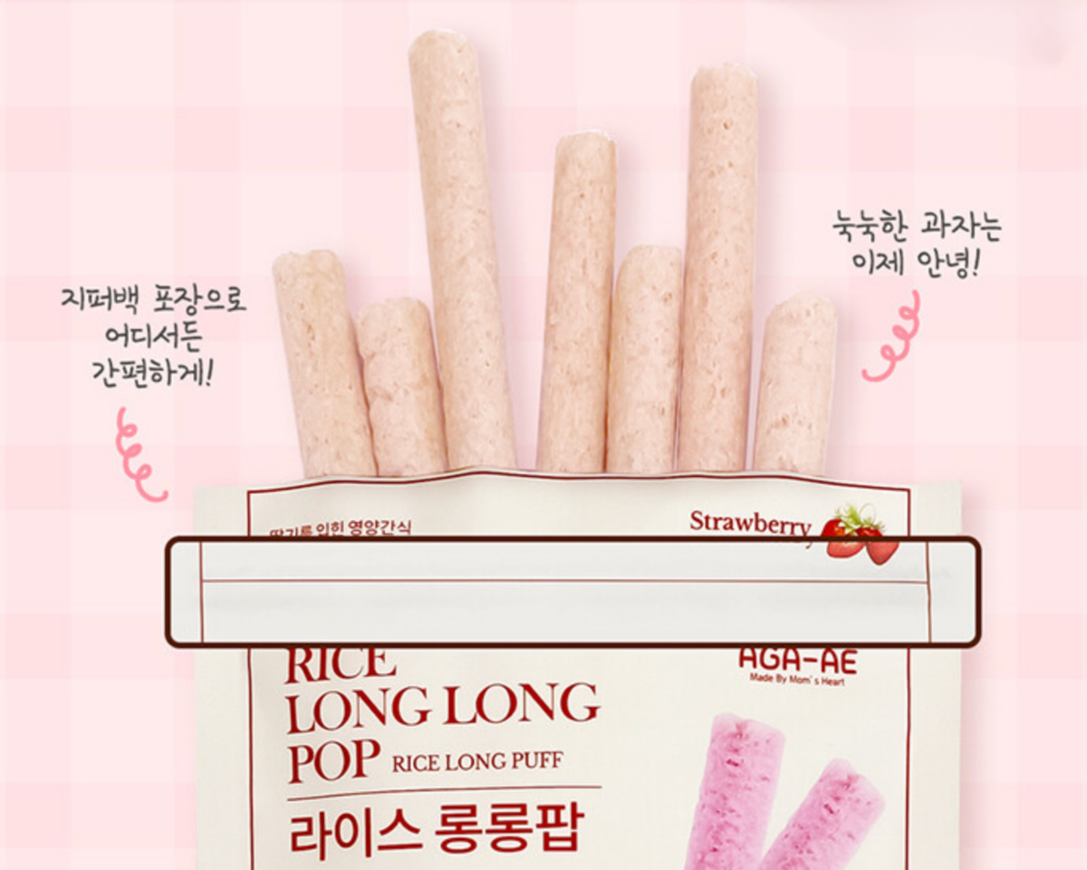 작은 손에 쏙! 블루베리로 즐기는 첫 쌀과자