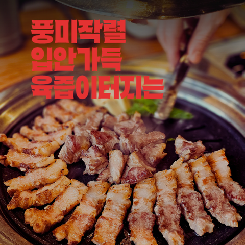 Butcher l Fresh Pork Belly 4 geun (600g x 4 packs)