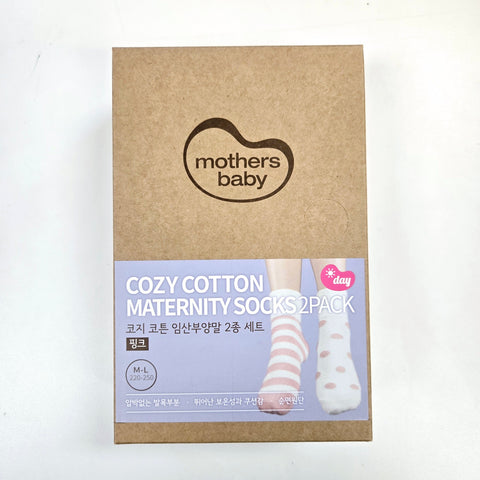 Mothersbaby l 舒适棉质孕妇袜两件套