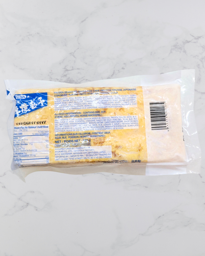 MGT l Japanese style rolled omelet tamago 500g