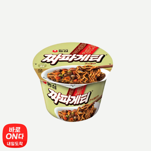 🇰🇷Nongshim l Chapagetti Big Cup 123g x 4 units
