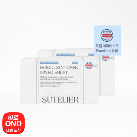 Sutelier l Softener Dryer Sheets