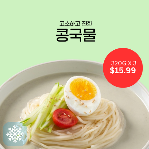 얌얌 l Rich and Nutty Soybean Broth • 고소하고 진한 콩국물 320g x 3pk
