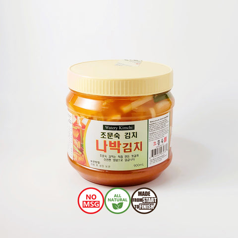 Moon's Kitchen l Napa Cabbage Kimchi