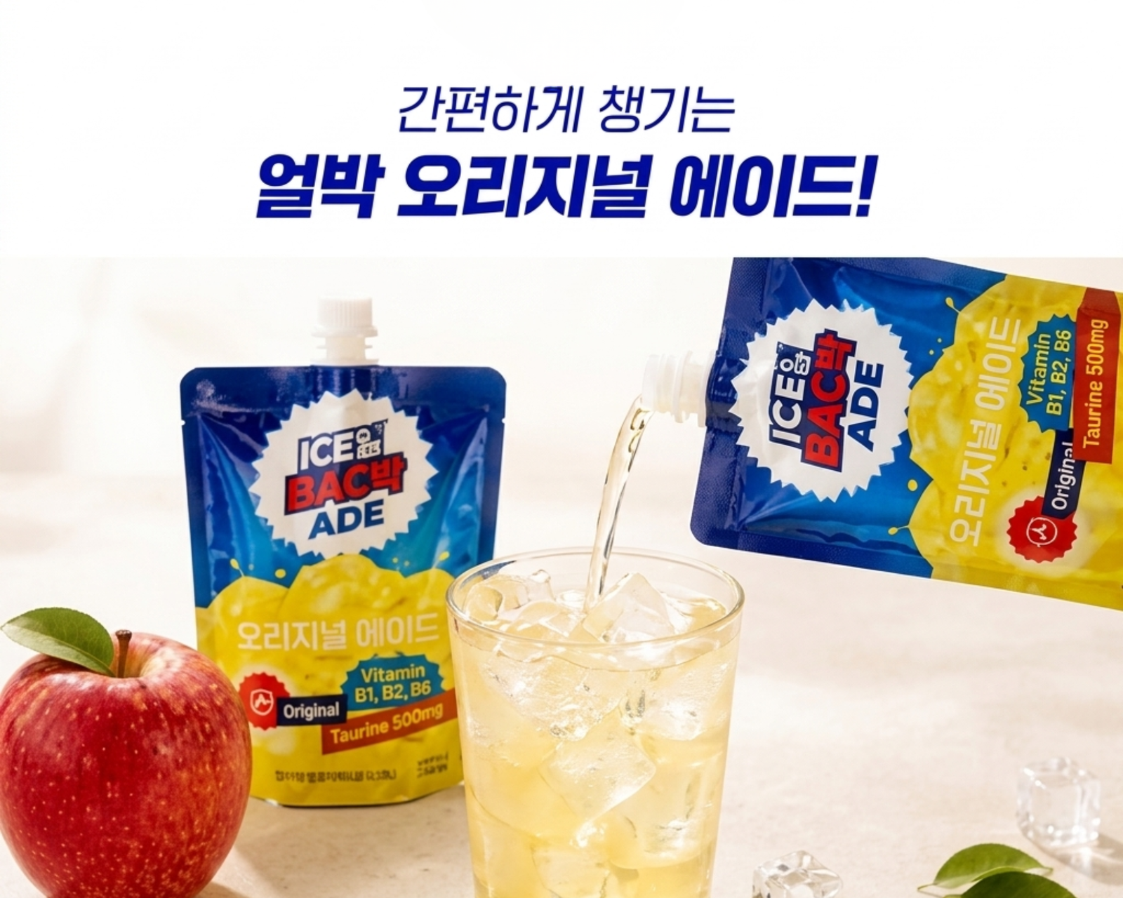 동아 l 얼박 오리지널 에이드 100ml *2팩
