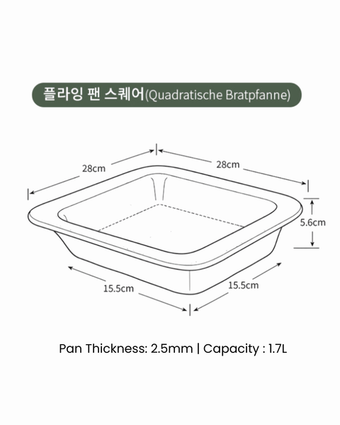 Eisenberg l Flying Square Pan 2pcs + Handle Set - Vancouver's First Exclusive Entry - 2-Week Limited Pre-Order