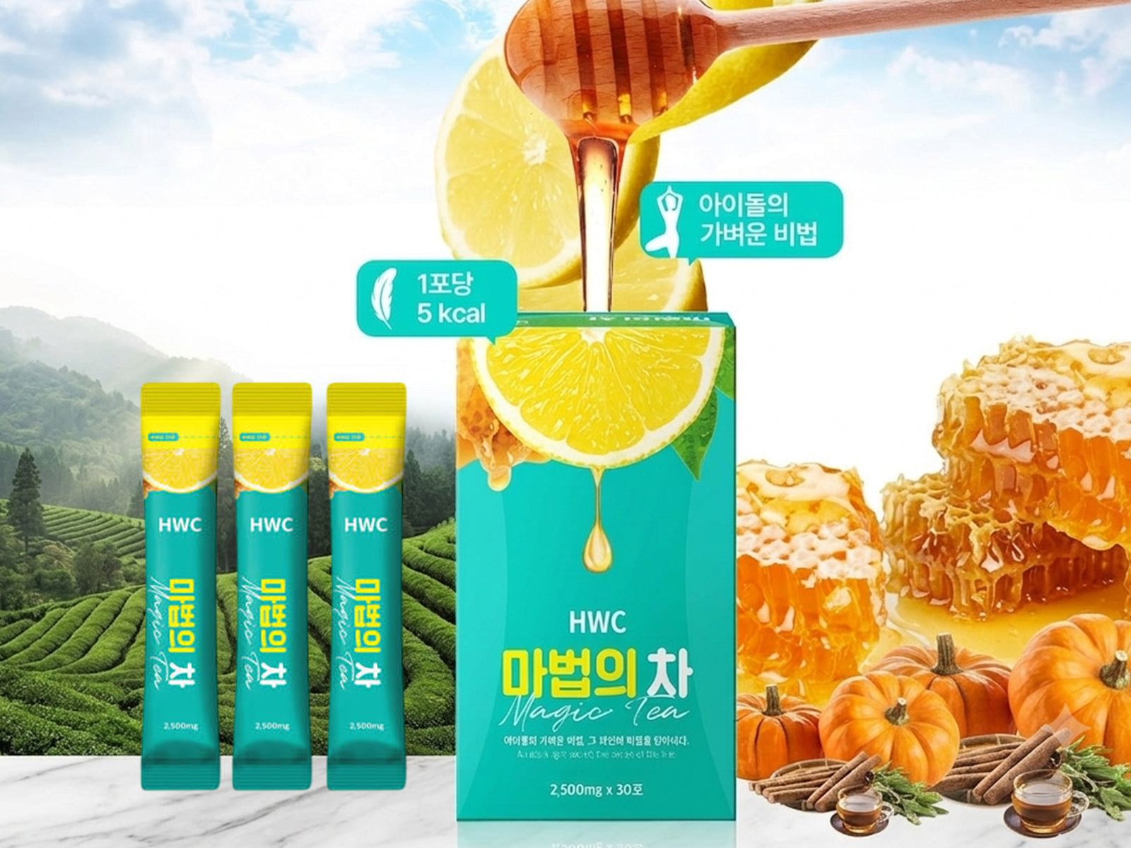 HWC l 마법의 차 아이돌워터 2.5g * 30포