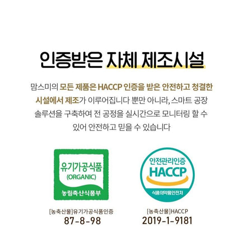Momsme | Organic Mom Mom Pumpkin Rice Puff Snack