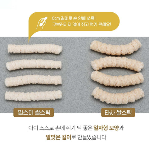 맘스미 l 유기농 맘맘 쌀스틱 자색고구마 30g
