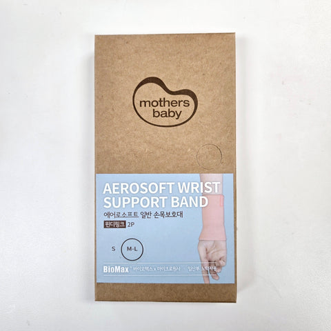 Mothersbaby l Aero Soft Wrist Support (Maternity Edition) • 에어로 소프트 손목 보호대 (핑크)