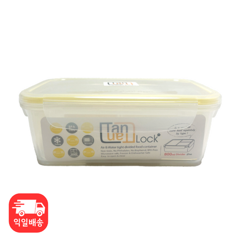 TanTan l TanTan乐扣乐扣长方形密封盒 800毫升