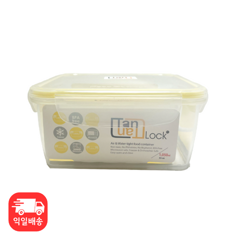 TanTan l TanTan 乐扣乐扣长方形密封盒 1.05L